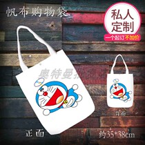 Canvas bag Doraemon bag custom tote bag cartoon bag Ding cat shoulder bag environmental shopping bag