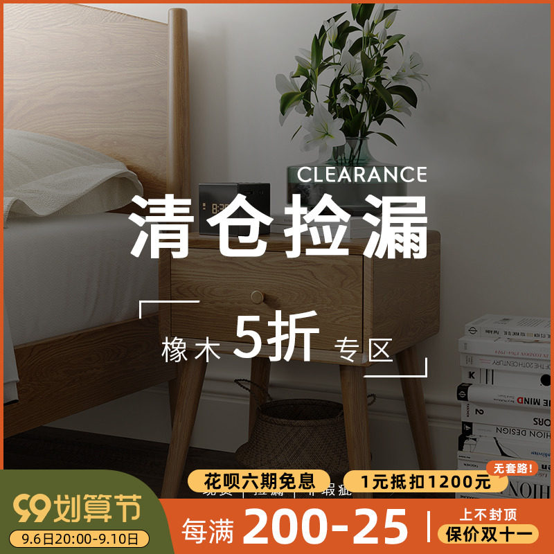50% off the clearance of orphan foreign trade furniture, all solid wood, flawless North American oak living room sofa area