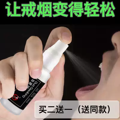 Qingfei quit smoking spirit detoxification smoking cessation device artifact portable non-electronic smoking cessation energy products smell fragrance
