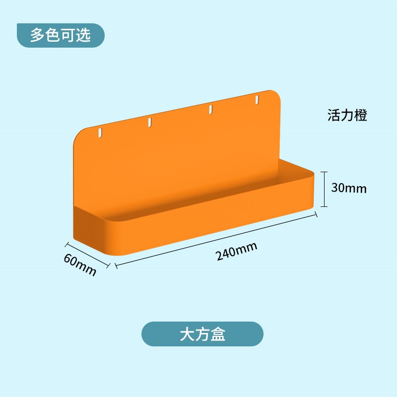 Hole board accessories door entrance wall wall partition shelf study desk storage board