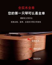 Mahogany wood full veneer Ukulele 23 inch beginner childrens small guitar entry carbon Ukulele