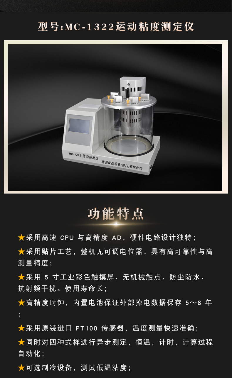 Вискозиметр 指针数显高精度粘度计ndj/5s/8s/9s旋转油漆黏度计运动粘度测试仪 Mincee