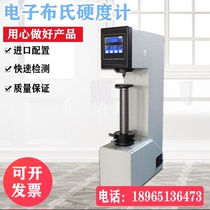 HB-3000C-type electronic cloths altimeter trial is mainly used for cast-iron steel non-ferrous metals