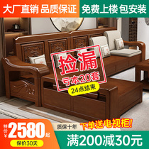 New Chinese solid wood sofa Home modern minimalist combined winter and summer dual-use full solid wood sofa Living room storage furniture