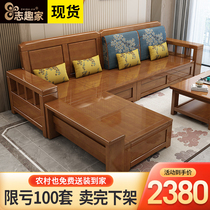 Modern minimalist full wood sofa Living room storage High box Composition New Chinese wood size household oak wood furniture