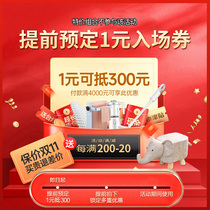 RMBone deposit privileges full four thousand Offers RMB300 more Buy a RMB100 full amount of a trench gift