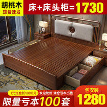 Hupeach Wood Modern New Chinese Solid Wood Bed 1 8 m Modern minimalist Economy Type 1 5 m Master bedroom with double bed furniture