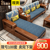 Modern Chinese full solid wood sofa wood storage minimalist furniture small family style living room Guido solid wood sofa composition