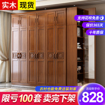 Chinese all-solid wood wardrobe rental room with modern minimalist economy small family style home furniture bedroom lockers