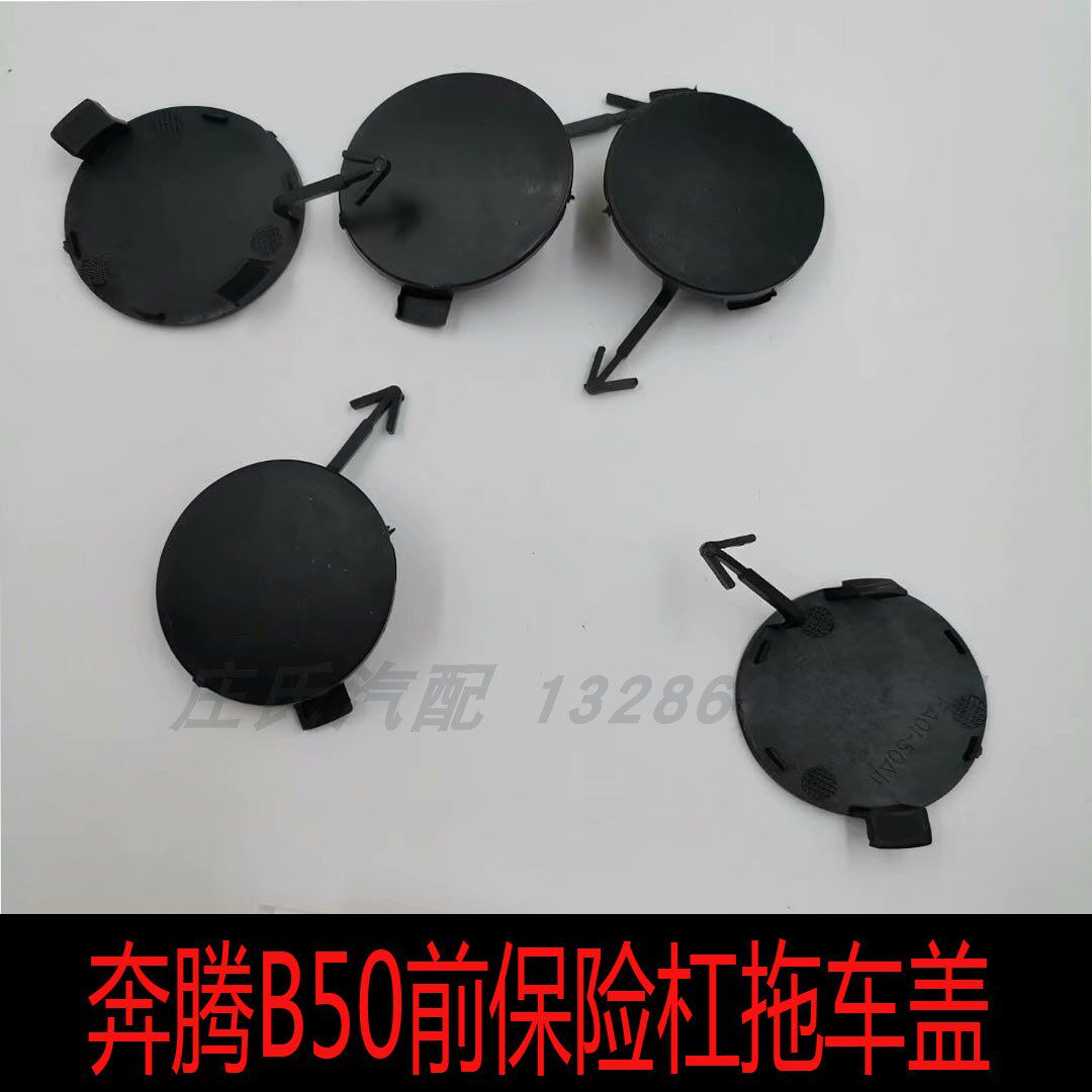 FAW Bestune B50 Front Bumper Trailer Cover Bestune B50F Trailer Cover Bestune Parts