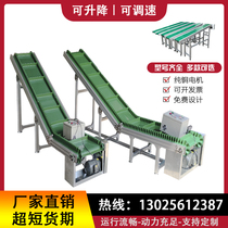 Small conveyor Food sorting line Lifting conveyor belt turning machine Stainless steel mesh belt material climbing machine