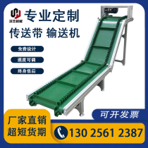 Small conveyor food sorting line lifting conveyor belt turning machine stainless steel mesh belt feeding climbing machine