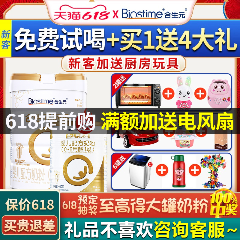 The Synsei Metastar 1 Segment Super Gold Loaded With A Baby Formula Milk Powder 800 gr Canned Official Flagship Authorization