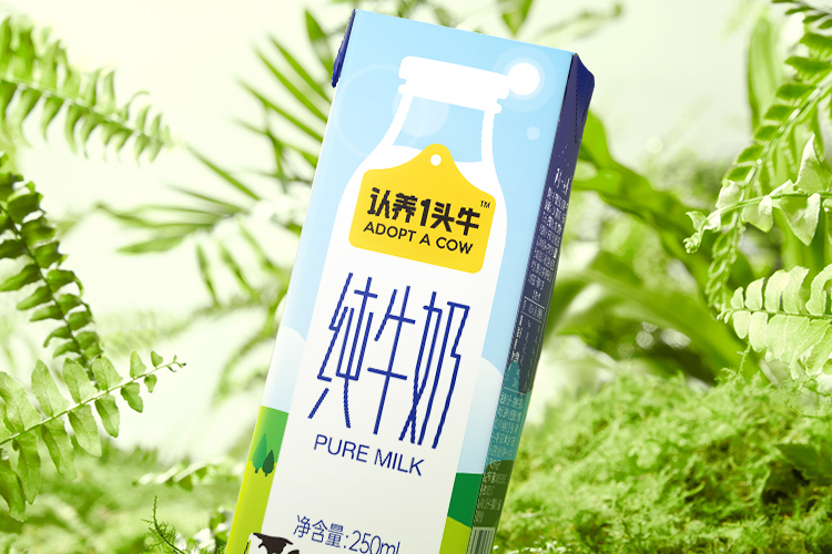 20点开始，认养一头牛 全脂纯牛奶 250ml*20盒 新低37.4元包邮（含返卡） 值值值-买手聚集的地方