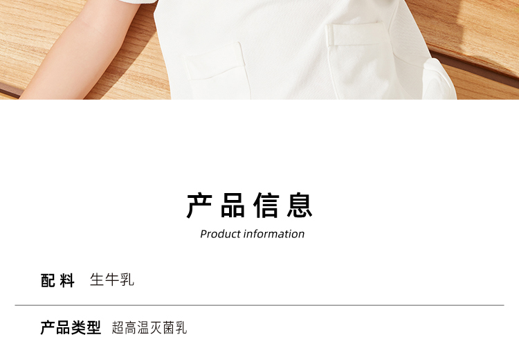 天猫超市 认养一头牛 全脂纯牛奶 250ml*20盒 图20