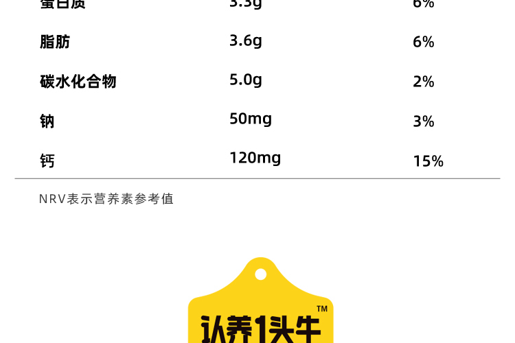 天猫超市 认养一头牛 全脂纯牛奶 250ml*20盒 图22