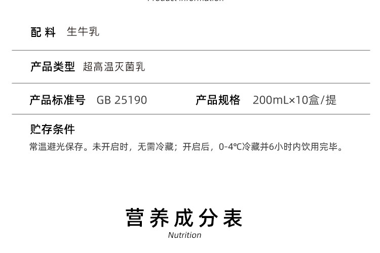 安享好物 安享B级纯奶-认养一头牛低脂纯牛奶 国标