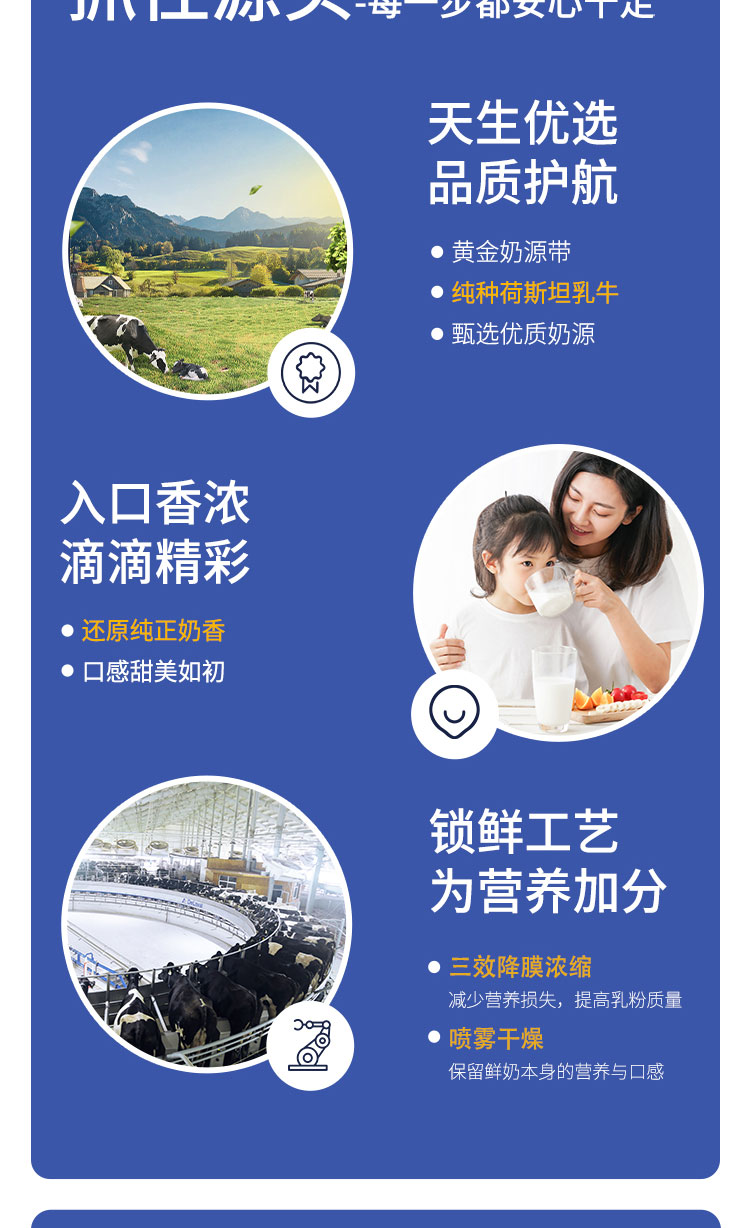 认养一头牛 全脂高钙奶粉 800g*2件 图5