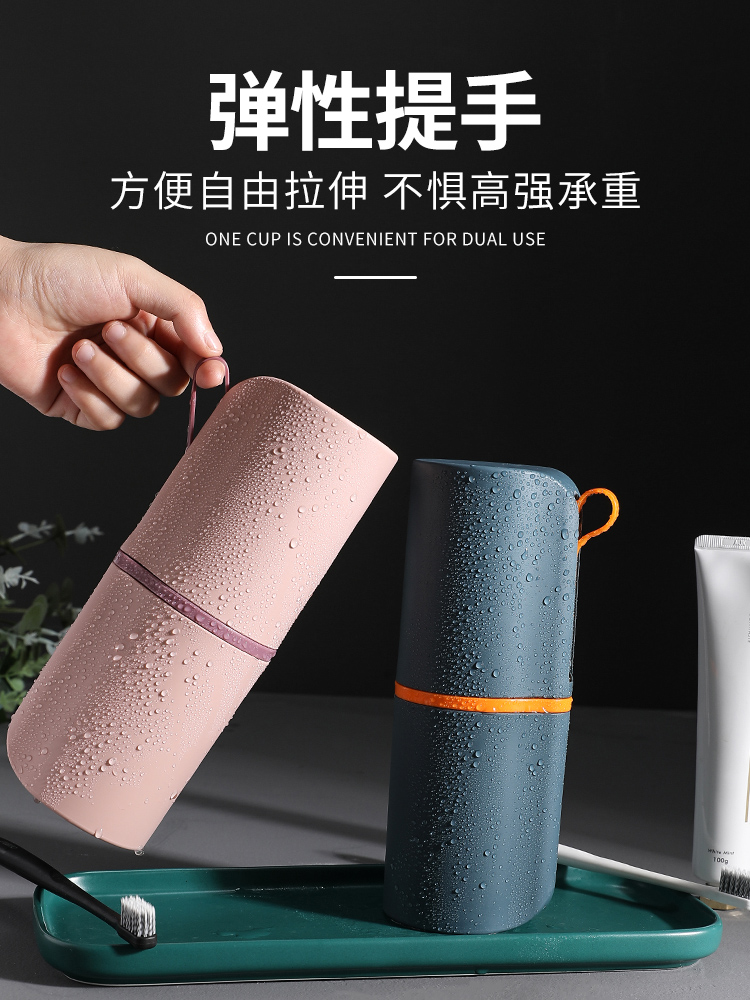 Portable wash cup Brushing cup Travel toothbrush storage box mouthwash cup Plastic tooth box Travel large capacity couple