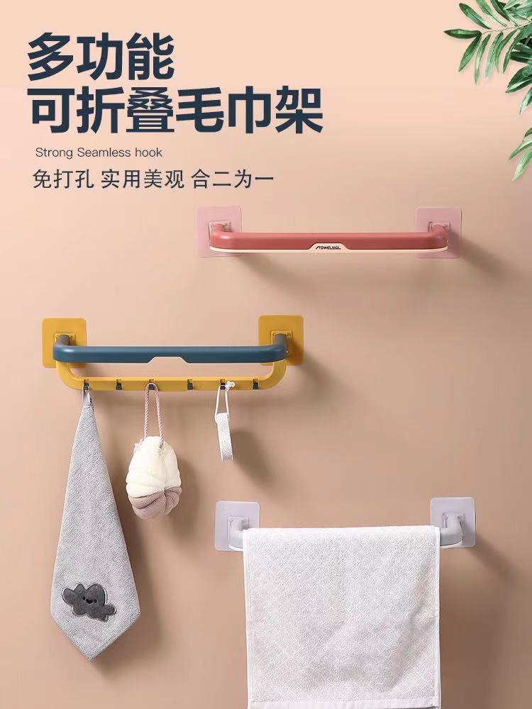 Powder room towel rack Free hole hanging towel rack Nordic simple kitchen towel rack single rod shelf double layer