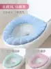 Toilet mat Four seasons universal summer toilet cushion Household universal toilet cover toilet seat children's toilet pad net red