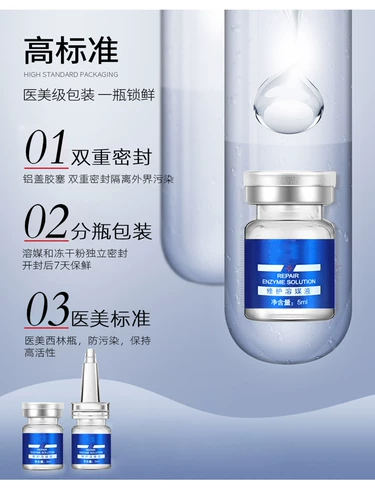 Медный лиофилизированный порошок, осветляющий олигопептид от черных точек, анти-акне