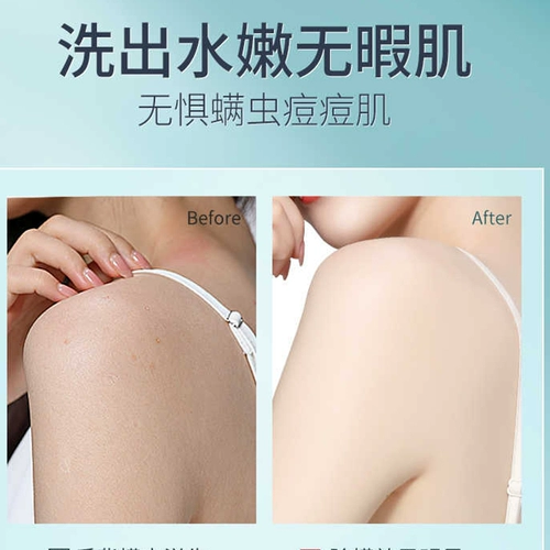 Парфюмированный гель для душа со стойким ароматом, дезодорант, мужской шампунь, долговременный эффект, 2 в 1, официальный продукт