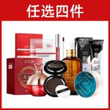 [Дополнительные 4 штуки] Yiluo Yiyi Beauty Skin Care Sunscreen, уборка, увлажняющий увлажняющий набор