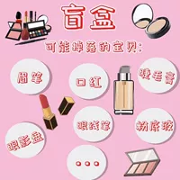 10 кусков случайных слепых коробок (заработок)