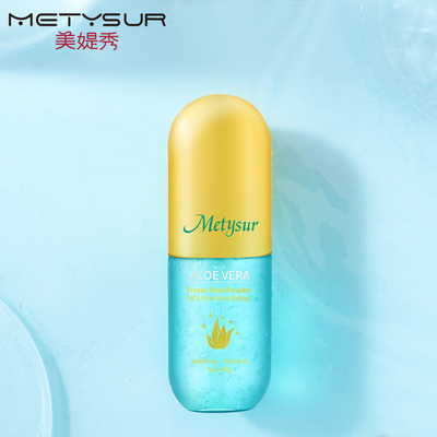 【抖音爆款】补水保湿芦荟胶浓缩型