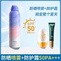 Керамид, солнцезащитный крем, летний костюм подходит для мужчин и женщин