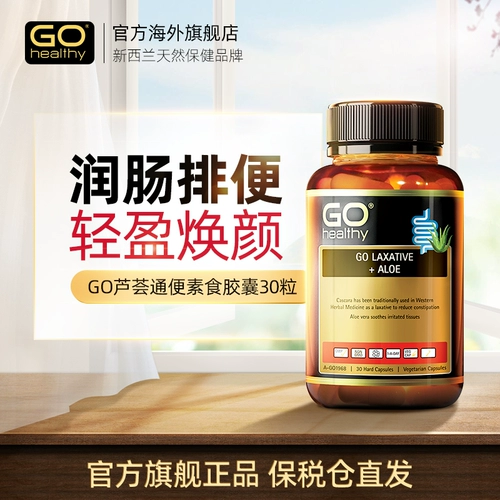 Go Healthy Aloe Voggal Doce Vegnational Capsules 30 Метиков запора