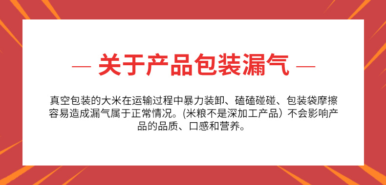 活黑米北大荒东北五常大米5斤礼盒装