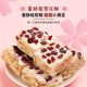 Chance to meet the heart snowflake cake internet celebrity snacks new year's handmade biscuits whole box casual snacks pastries nougat milk puffs