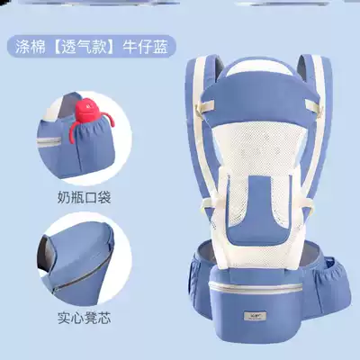 Baby hug baby bag baby waist stool multi-function Light Four Seasons Summer hug baby artifact back front hold dual use easy to go out