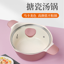 Macaron soup pot Non-stick pan Double-ear thickened enamel pot Household cooking and stewing Ejiao special gas induction cooker
