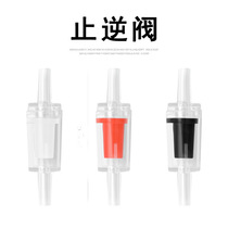 Oxygen Pump Windpipe Stop Flow Valve Check Valve Check Valve Check Back Tank Oxygenation Pump Aquarium Supplies Accessories Equipment