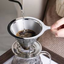 Coffee filter tea grounds separator funnel 304 stainless steel double layer filter hand brewed coffee screen for Amazon