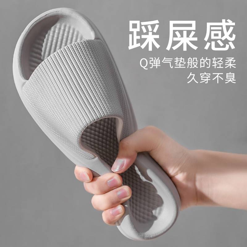 2022 New couple slippers wear men's summer shit net red toilet shoes home thick bathroom sandals