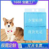 Thickened instant absorbent pet diaper changing pad cat diaper dog diaper disposable diaper pad pet diaper changing pad