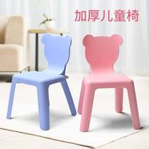 Maternelle Enfants Président Barrière Président Baby Dining Chair Plastic Non-slip Small Chair Home Small Stool Thickening Bench