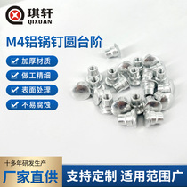 Factory direct sales aluminum alloy aluminum pot rivets special-shaped cold heading rivets semi-round head step rivets
