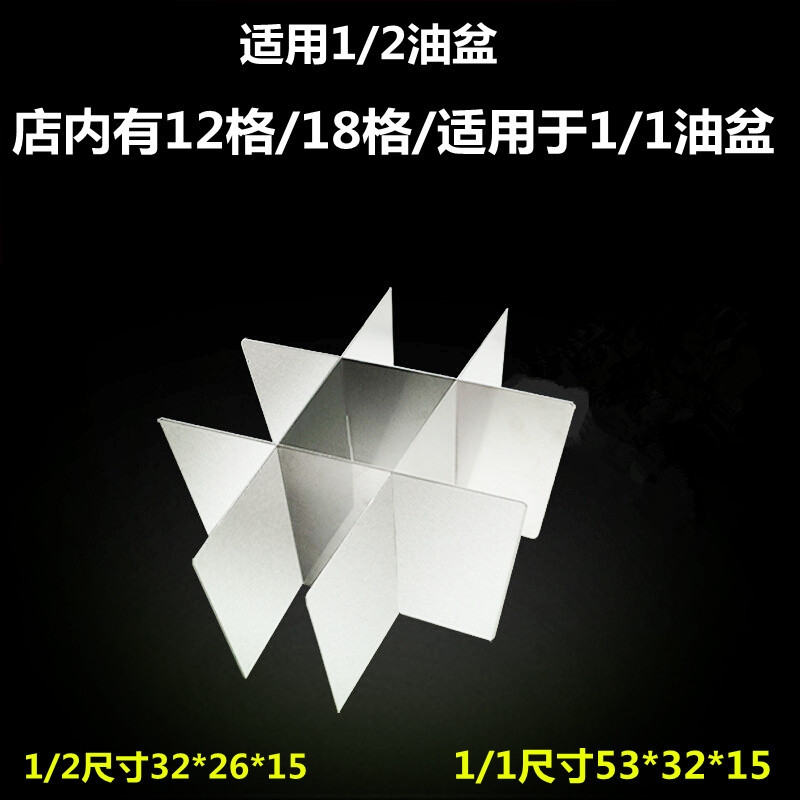 9 G Guan East Cooking Gguan East Cooking G 12 Spicy Hot 18 strings of Sesame Oil Close East Cooking and Frying Oven separators