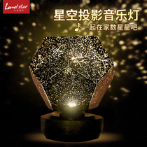 Starry sky light Bluetooth sound Creative night light Dreamy romantic rotating starry sky gift Bedroom projector atmosphere light