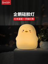 Cartoon penguin silicone lamp USB charging colorful color change Pat childrens bedroom night sleep bedside night light
