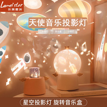 Starry sky light projector Childrens music Dream romantic rotating Birthday gift Girl starry bedroom night light