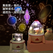 Starry sky projector night light Music Romantic rotating starry sky Children and girls creative bedroom bedside lamp