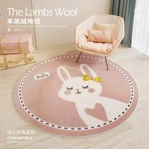 BG54ins style childrens room floor mat round carpet mat bedroom thickened living room study thickened plush crawler
