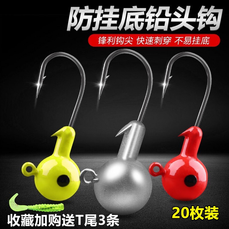 Lure Aluminum Head Hook Fishing Jighead Micro Lead Head Hook Small Size 2/3.5/5/7g Sea Fishing Hook Lead Head Hook