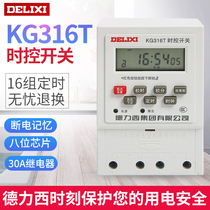 Delixi KG316T time controller cycle timing switch timer new microcomputer time control switch
